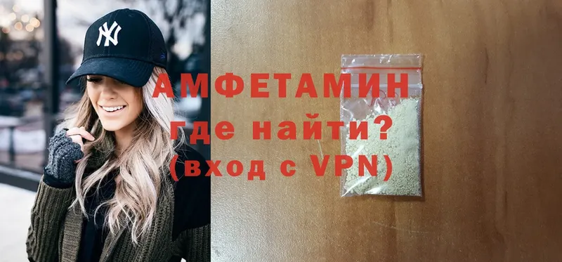 купить  цена  hydra как войти  Amphetamine 97%  Волхов 