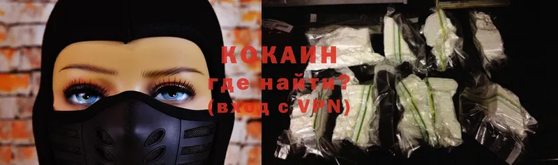 Cocaine Перу  купить закладку  Волхов 