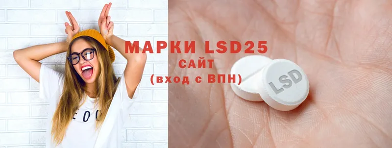 LSD-25 экстази ecstasy  Волхов 