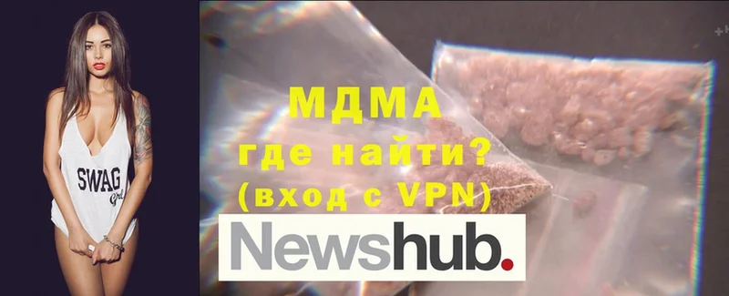 магазин продажи наркотиков  Волхов  MDMA VHQ 